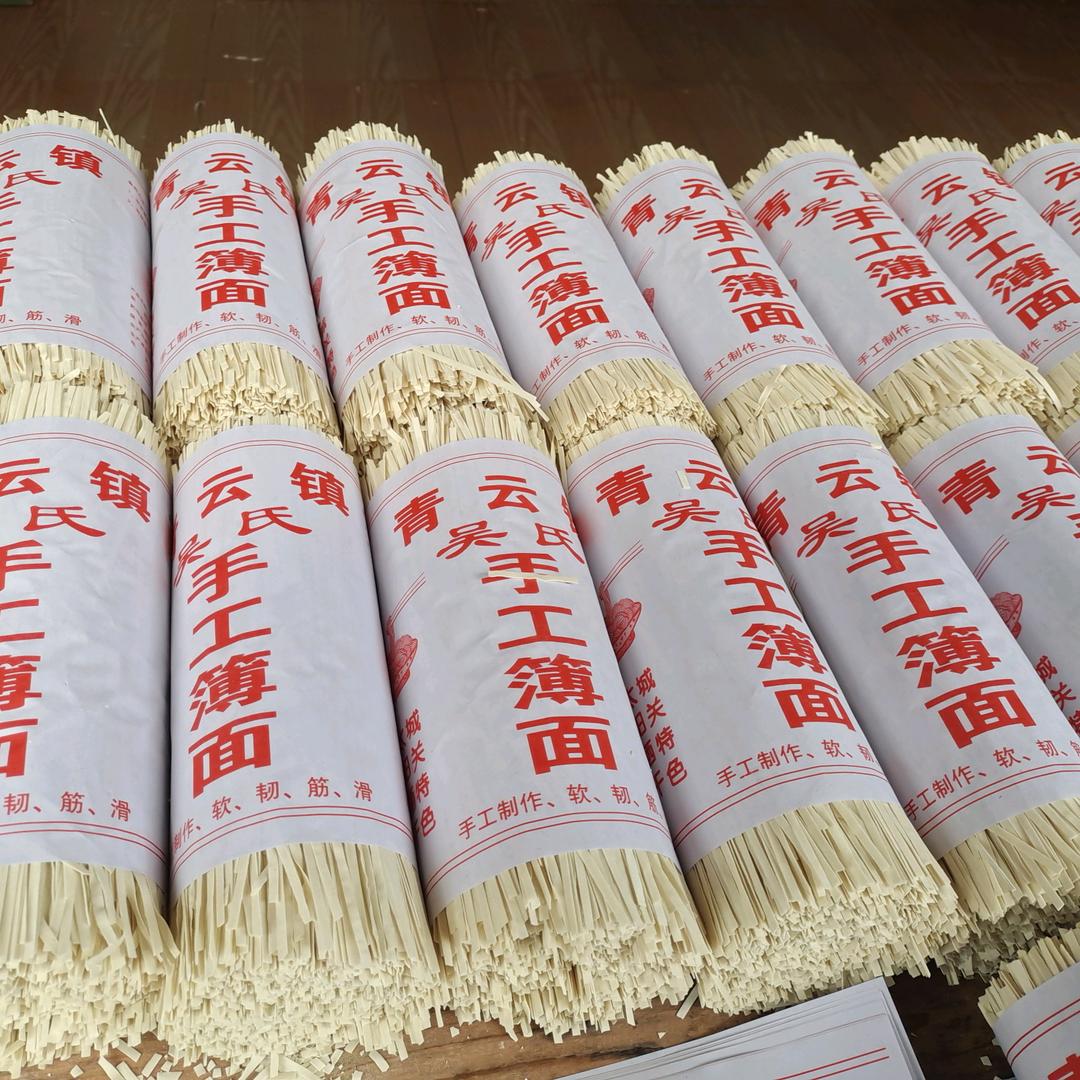 吴仟平