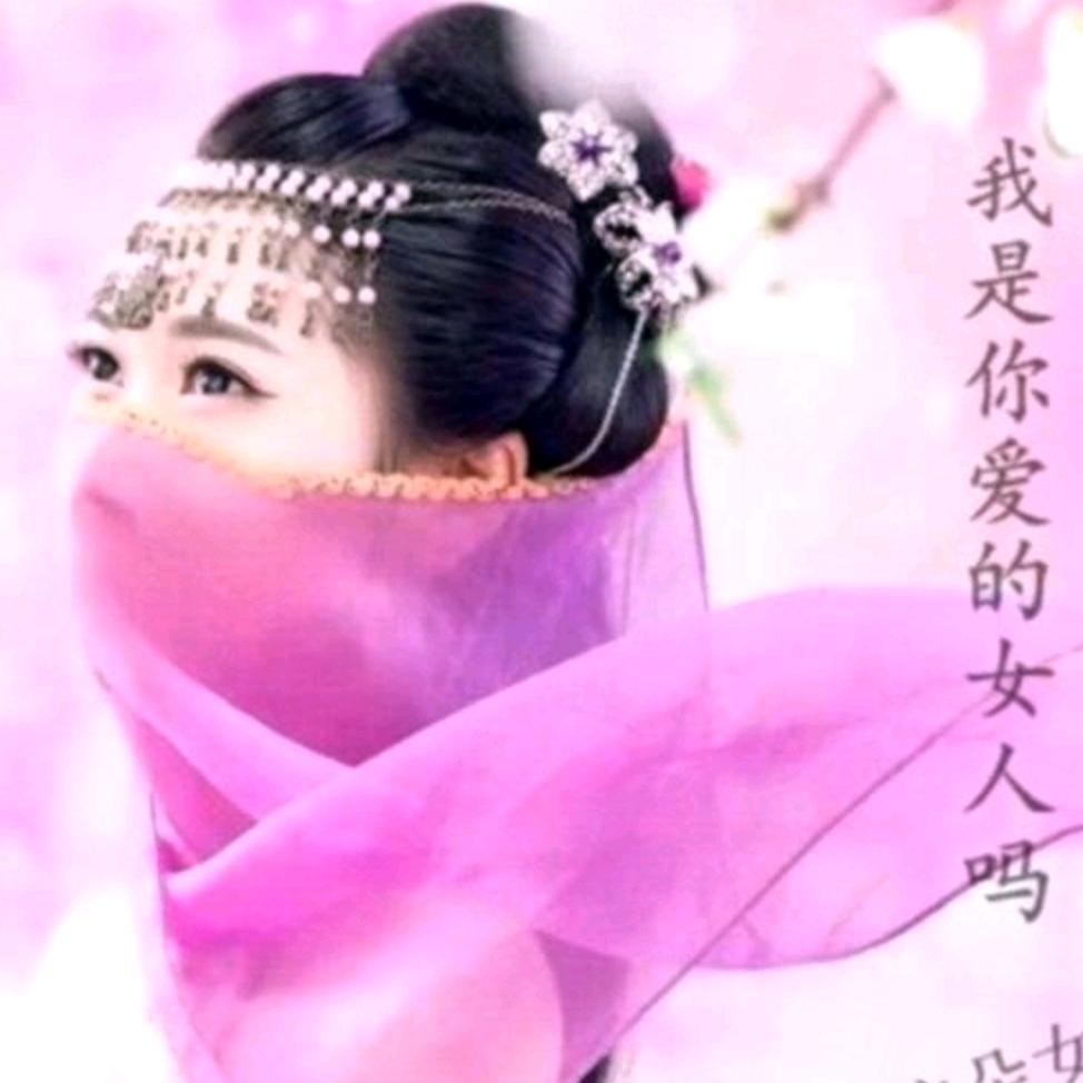 柔情✨似水