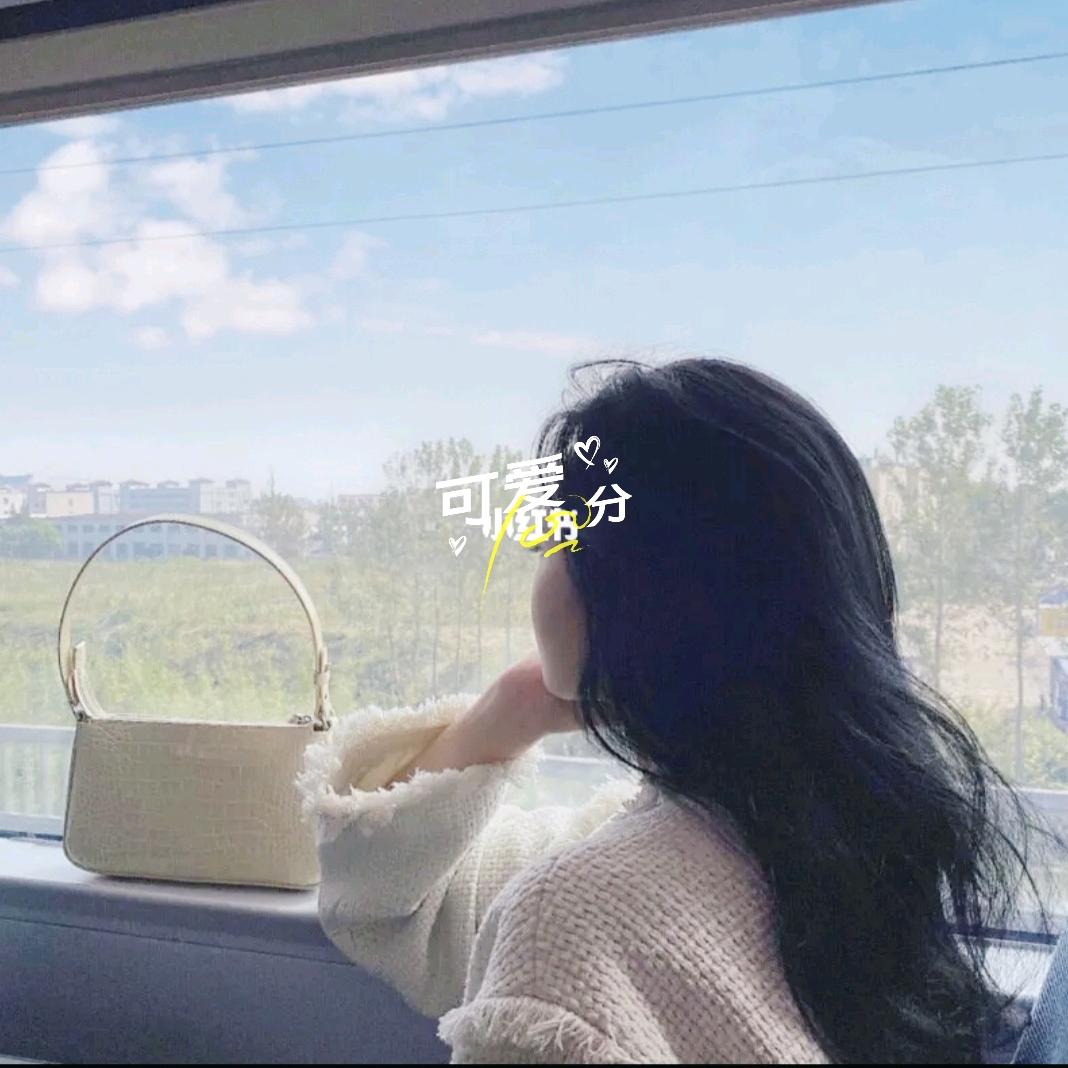 顺其～自然