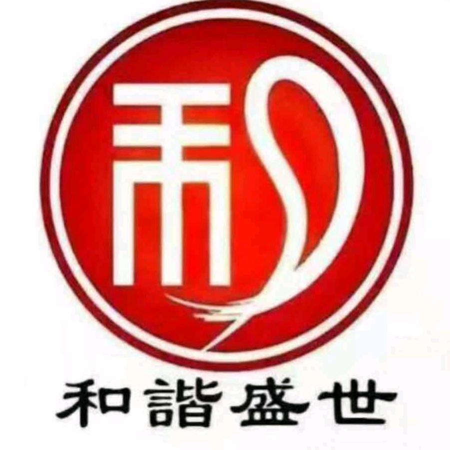 和谐民俗村丁丁
