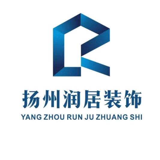 润居装饰