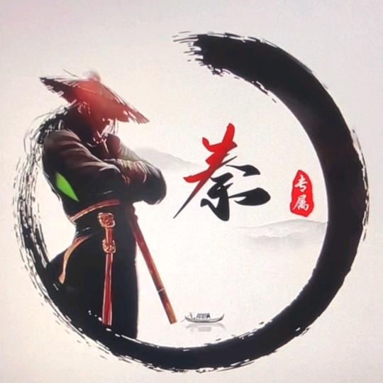 谁敢横刀立马