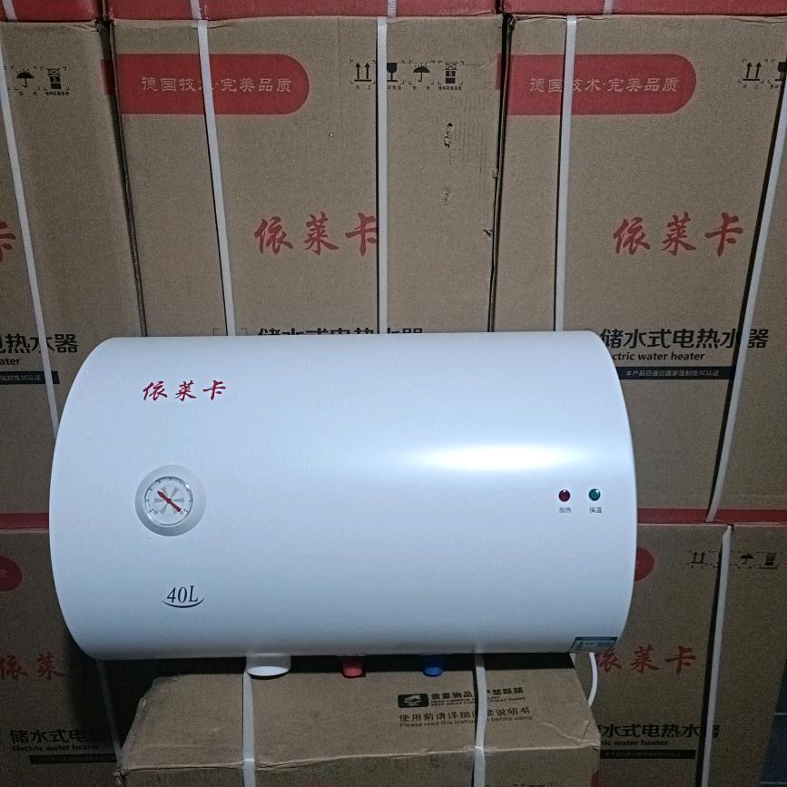 依莱卡赢天下专业出租房家电二房东家电批发