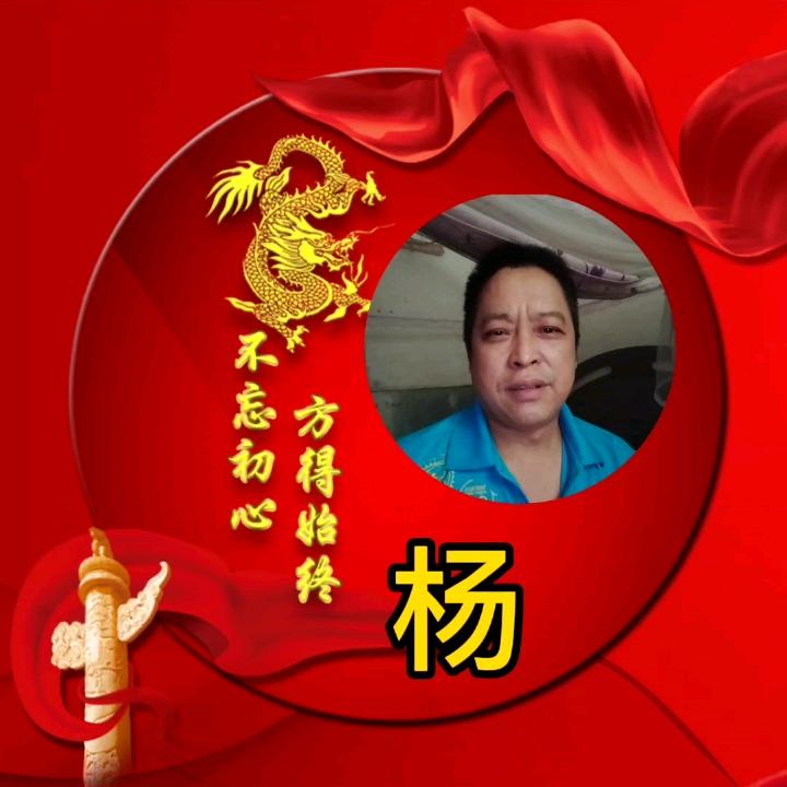 天涯浪子