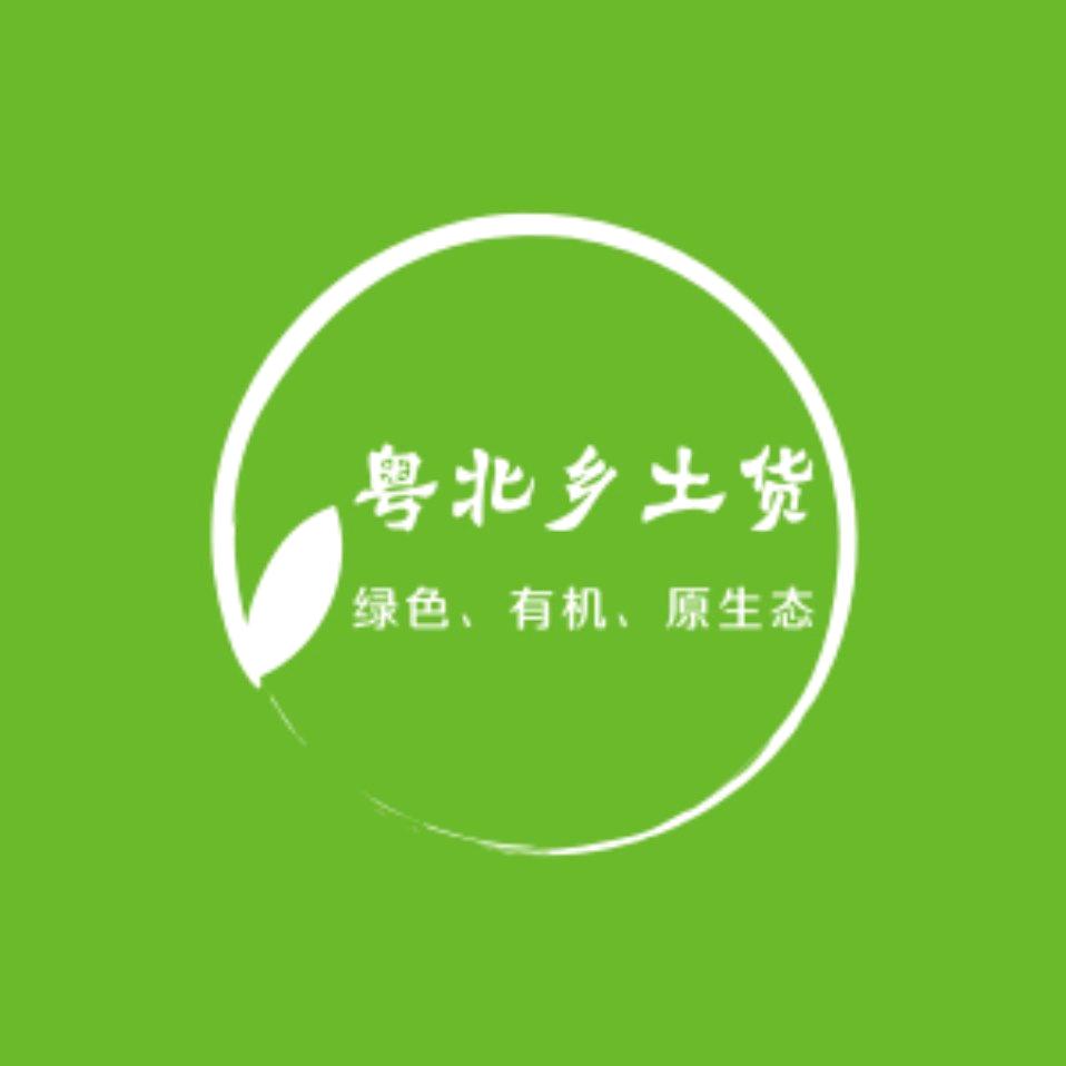 粤北乡农鲜