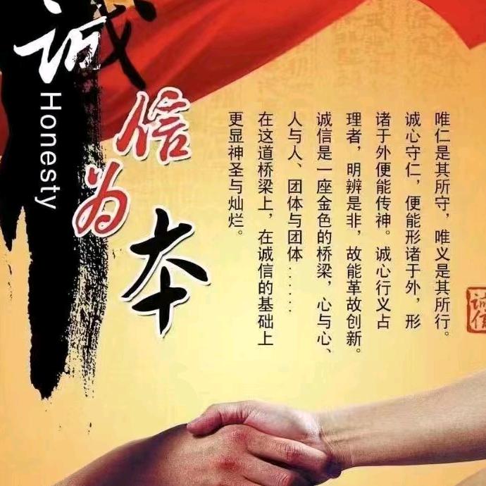 阳晨机械