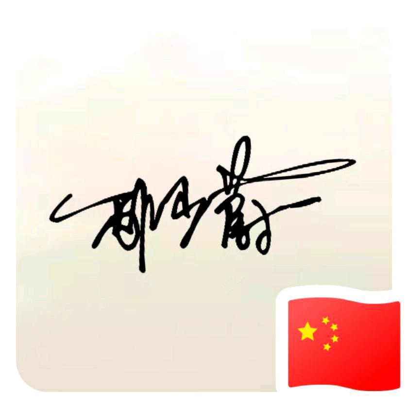༄ℳ唯有自渡ꦿོ࿐
