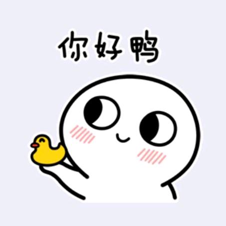 你今天喝奶茶了吗？