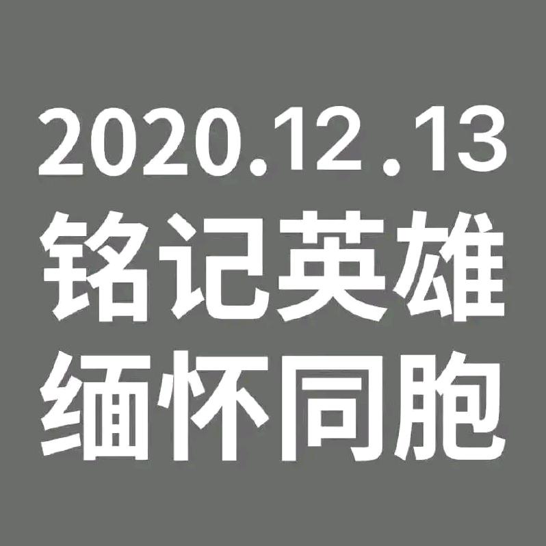 मैं नहि जानत अछि.