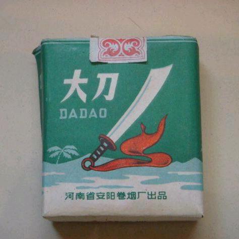 马滋鲁姆