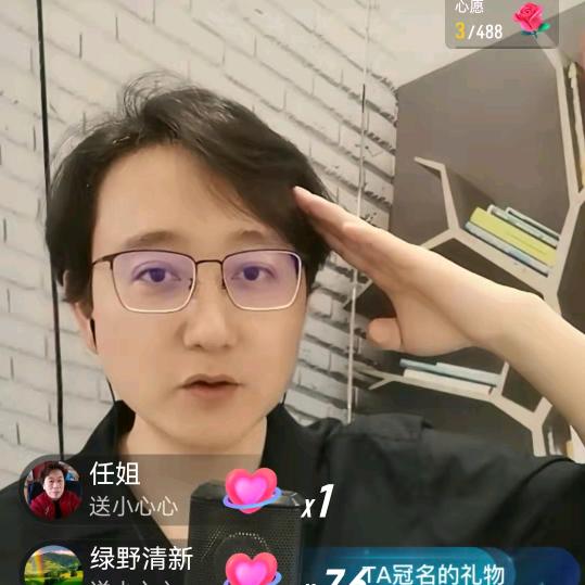 苏鑫博士