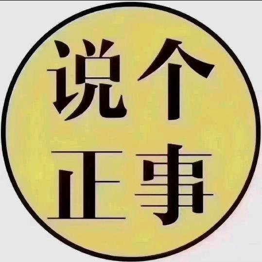宝姐在镇上