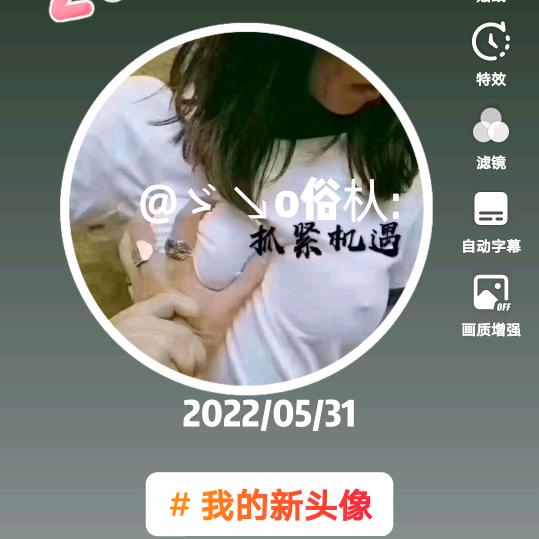 🕊꧔💞谋财💰渡凡尘🕊