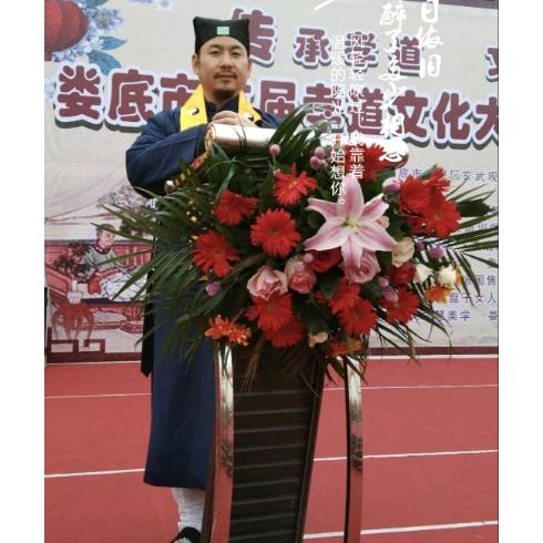 山铖道人1750765899