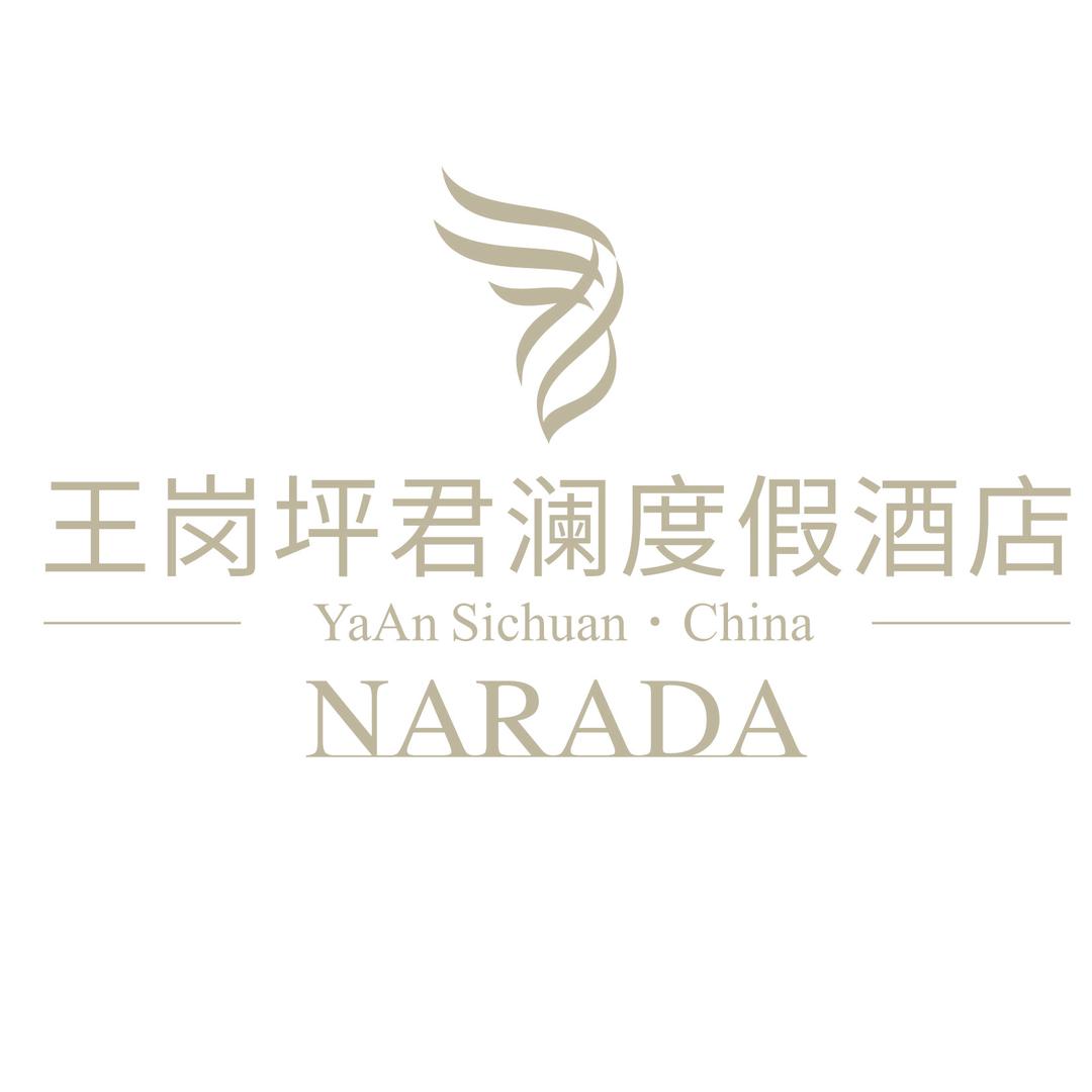 王岗坪君澜度假酒店