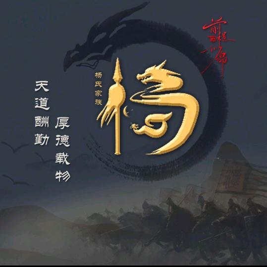 青松