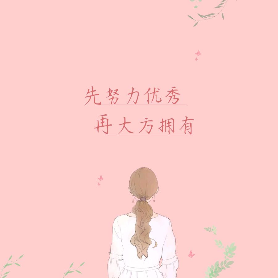 倾心