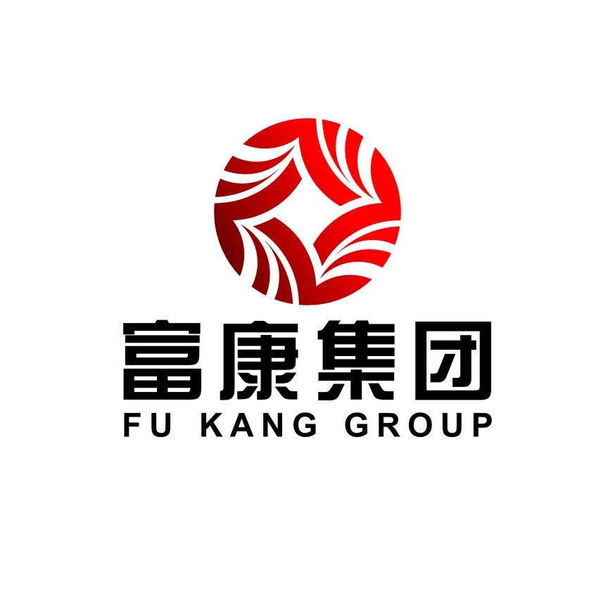 康乐县富康集团