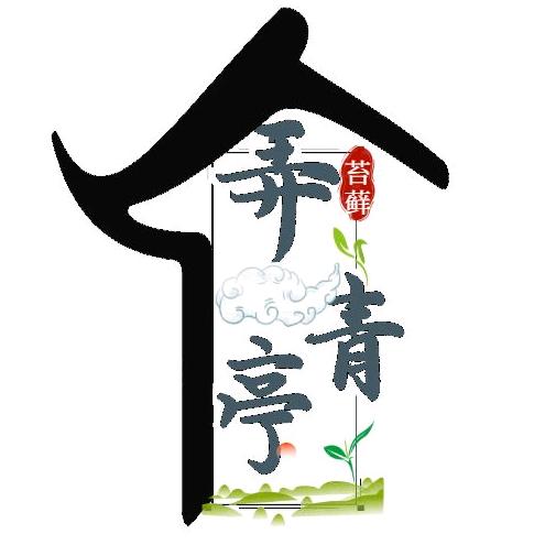 弄青水族