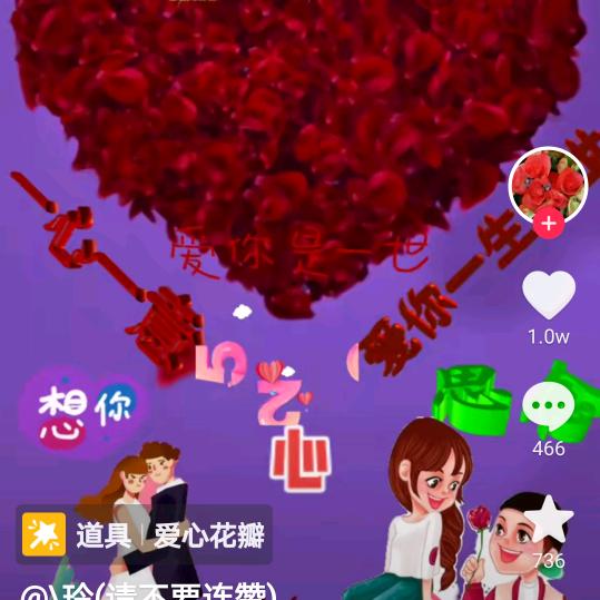 幸福有你