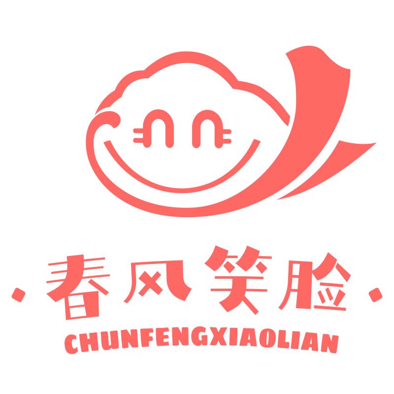 春风笑脸彩色锦旗