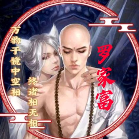 龙转(ღ♡‿♡ღ)乾坤♥