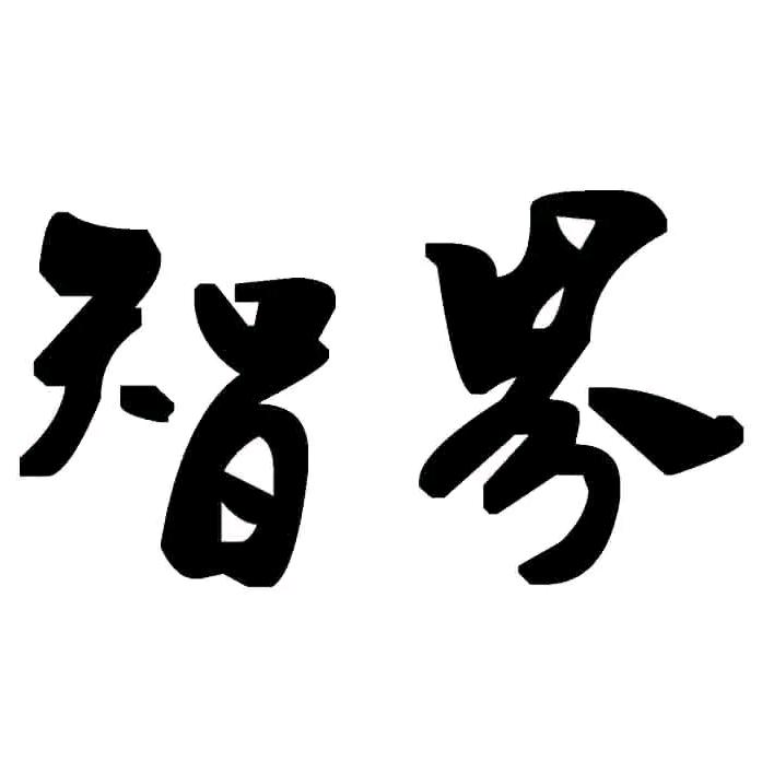 方向盘
