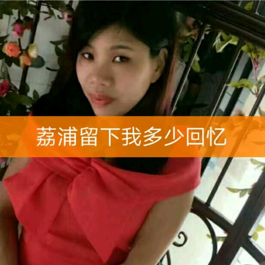 一生有李