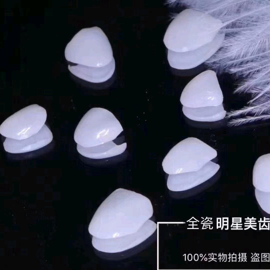 美白耗材贴面厂家