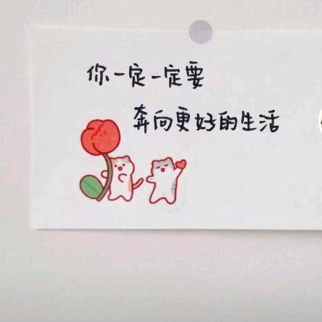 —珂瑞—