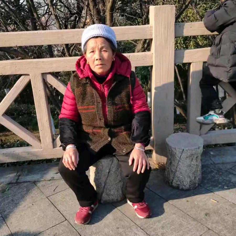 我爱我家