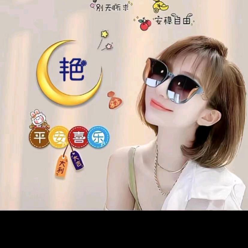 👀燕子