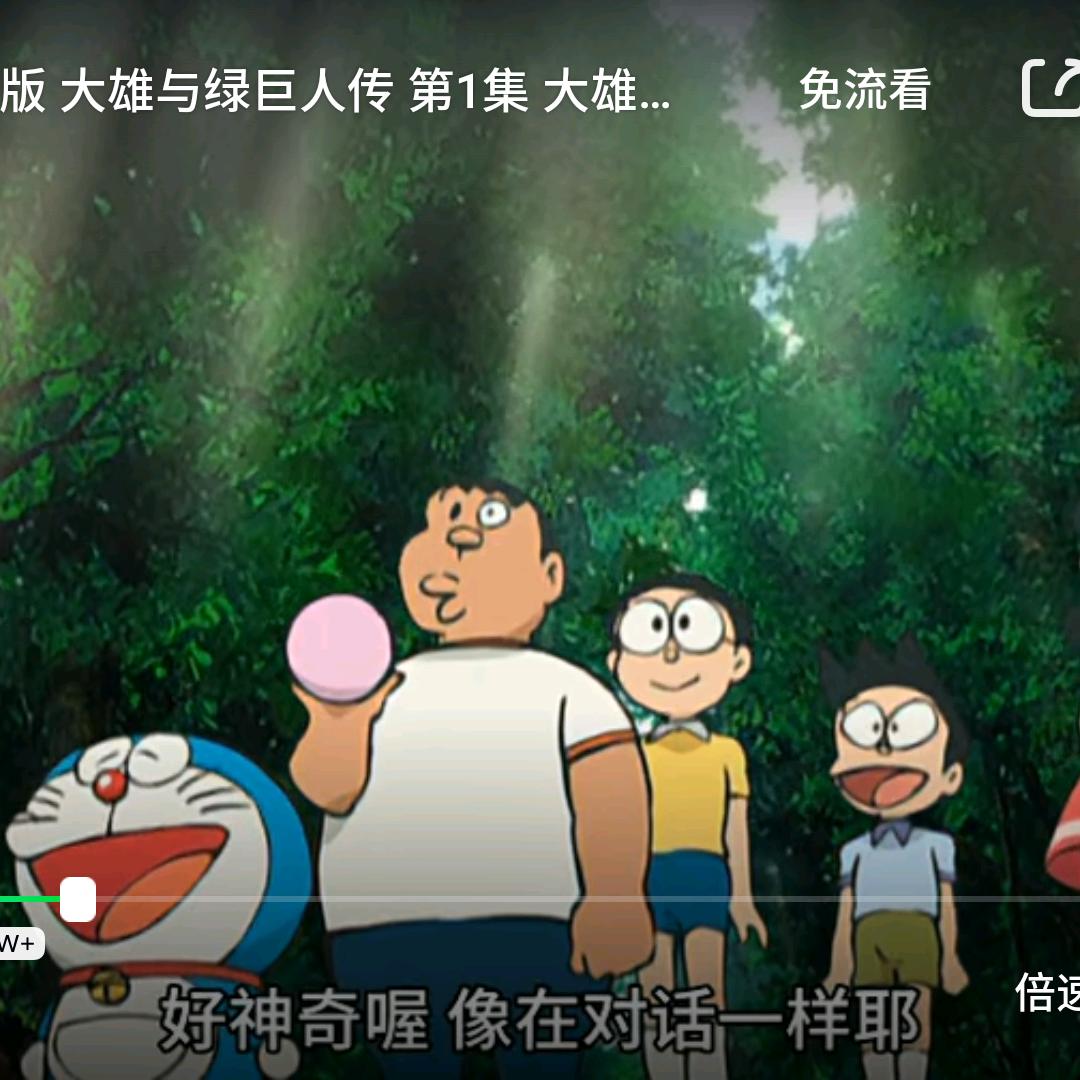 啊呐