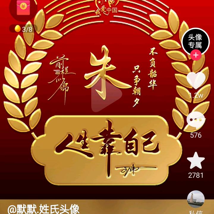 清晨的太阳。