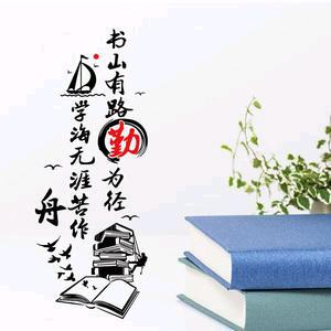 书虫杂谈