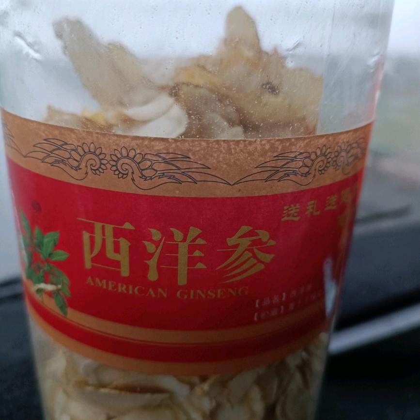 全保