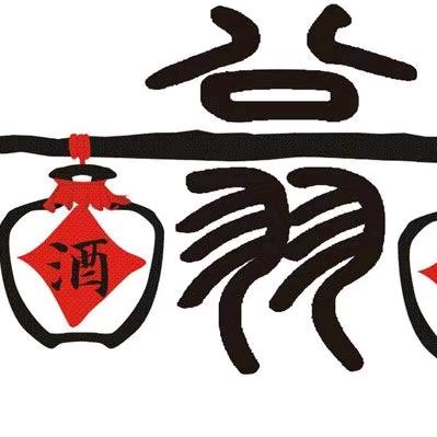 憧憬未来（卖土特产）