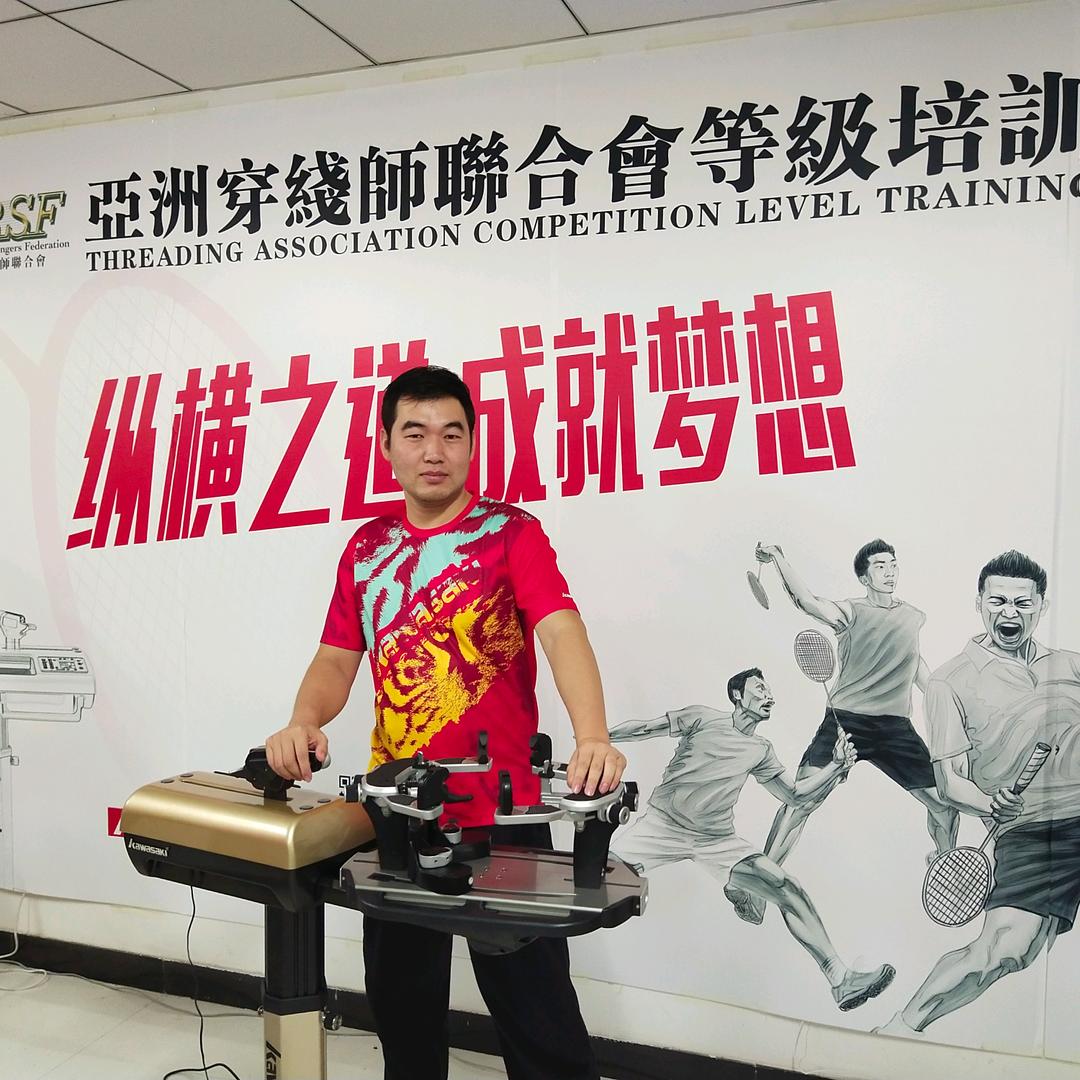 中牟县羽毛球穿线师(亿康体育官渡大街店)