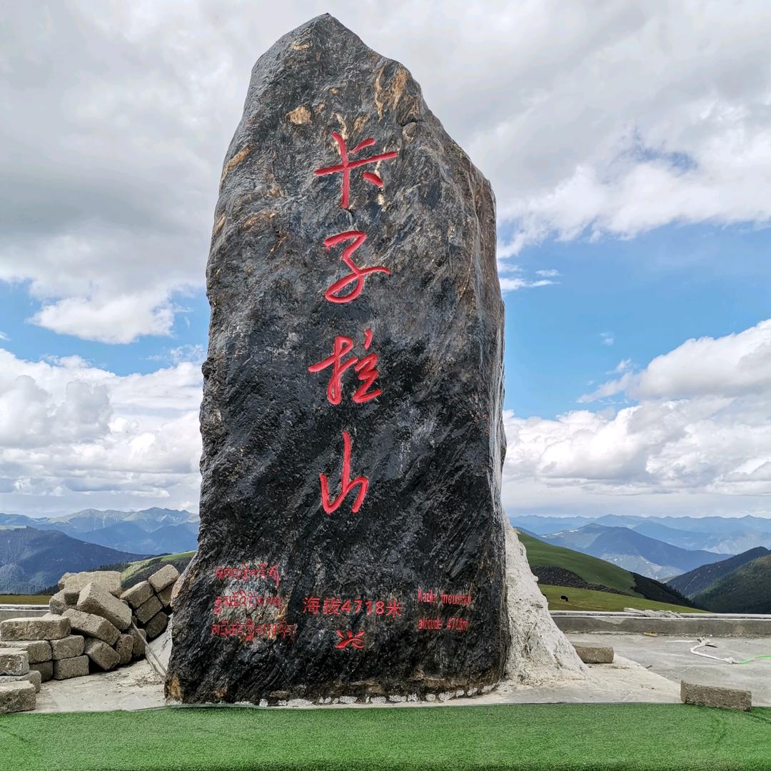 秋收