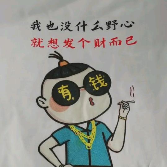 龍運轉头像