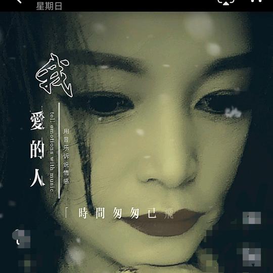 燕儿“