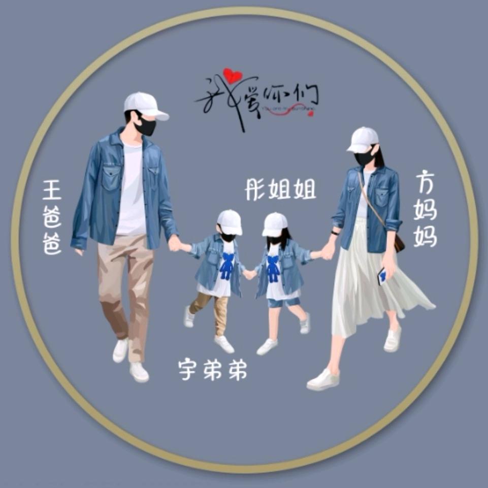 彤彤王00