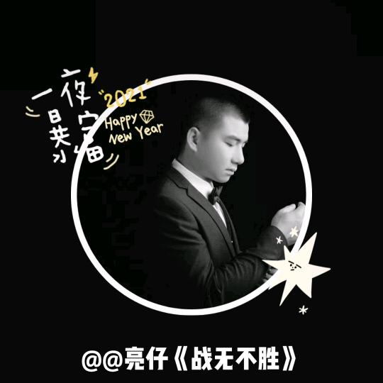 @小段《阳光的男孩》🇨🇳