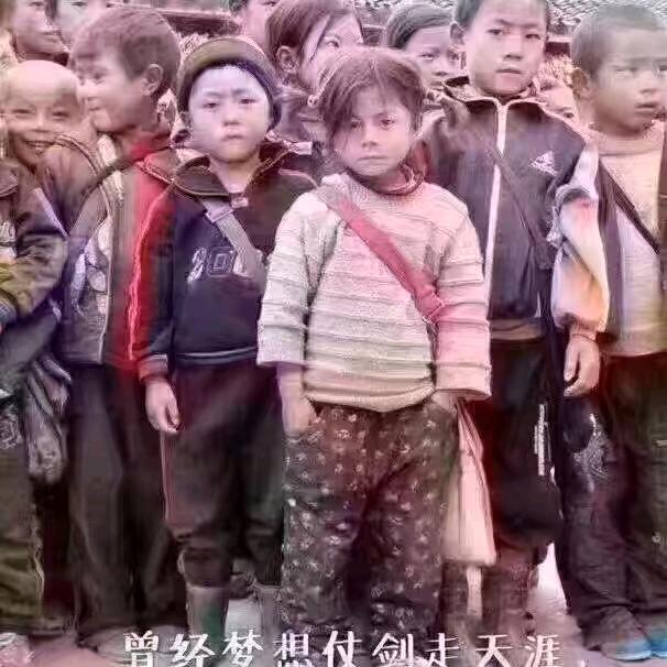 曾梦想仗剑走天涯…