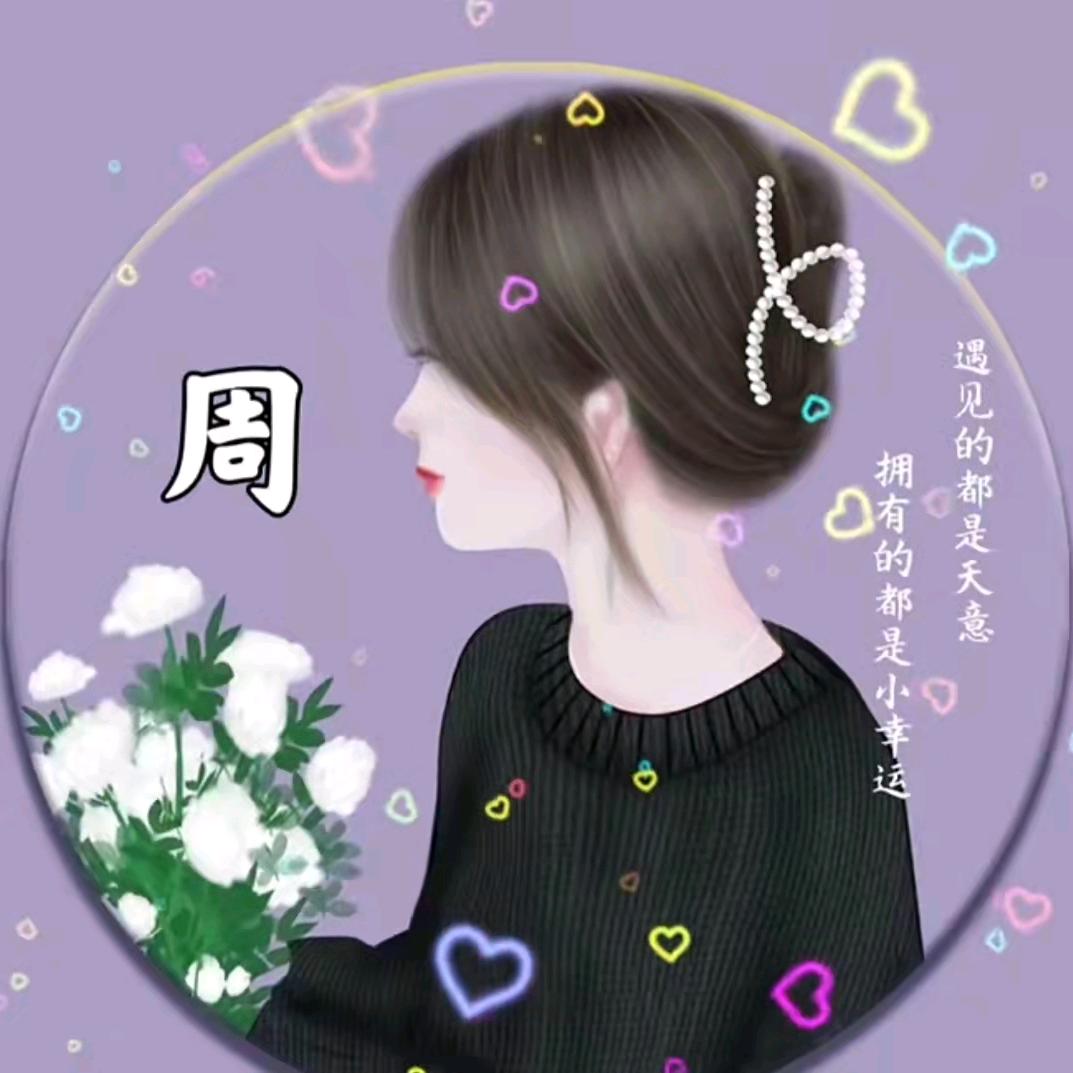 🌹🌹🌹🌾护你周全🌾🍎🍎🍎