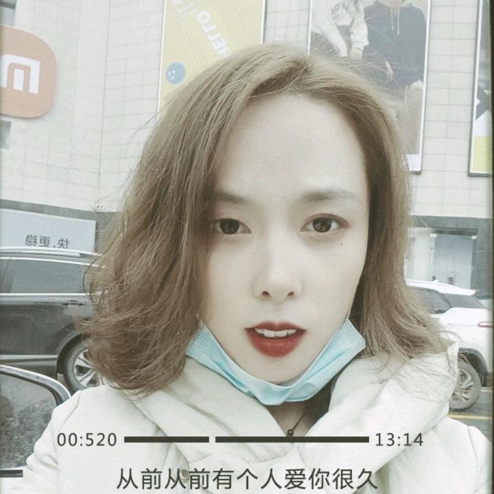 婷子❤️