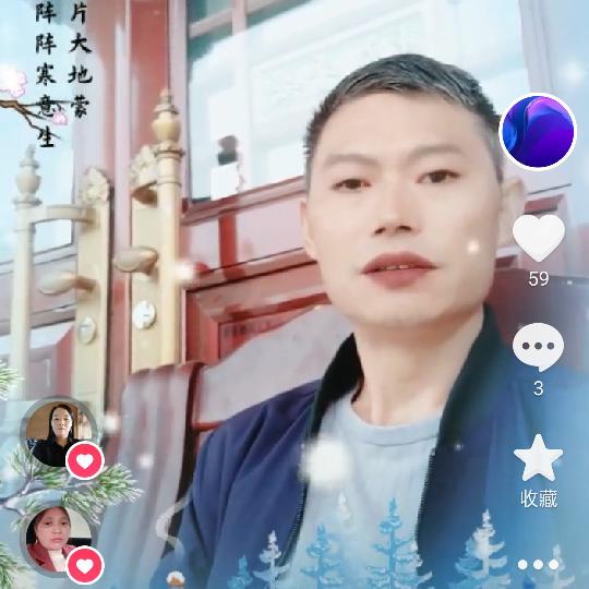 一路有缘很快乐_