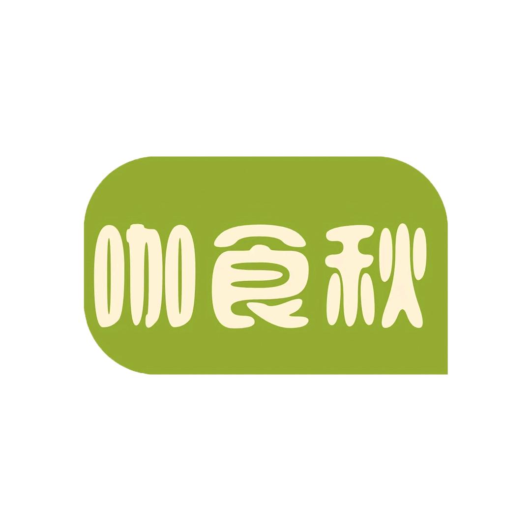 麦呆严选