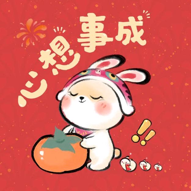 次第花开🌸头像