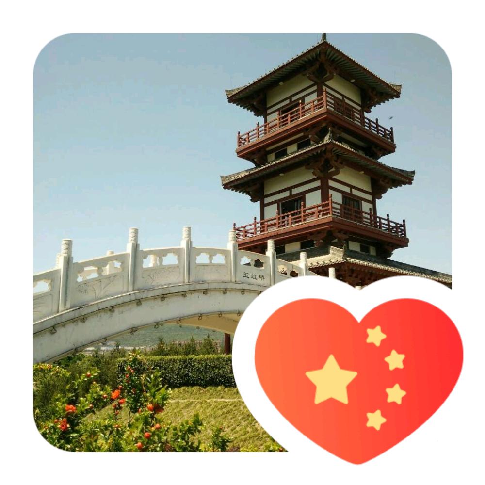 江山如画(君亭)